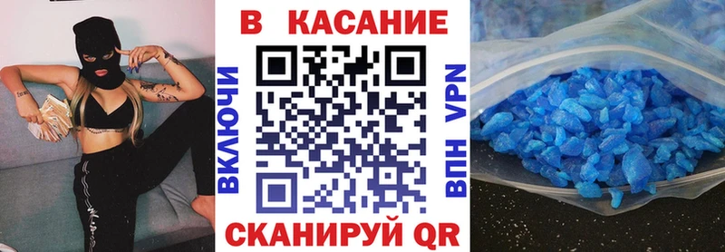Купить COCAIN Alpha PVP МЕФ Гашиш Каннабис Кызыл