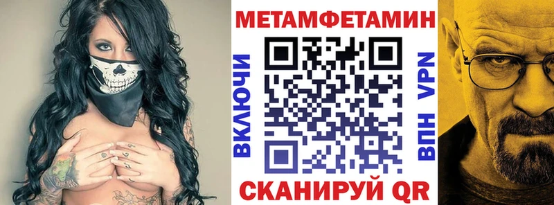 Купить закладки  Кызыл  АМФ Розовый 