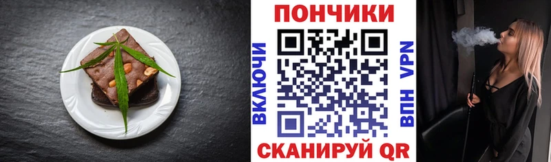 Купить закладки  Кызыл  Cannafood марихуана 