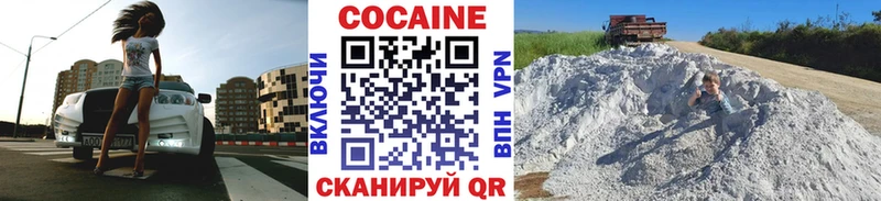 Cocaine Перу  Купить закладки  Кызыл 