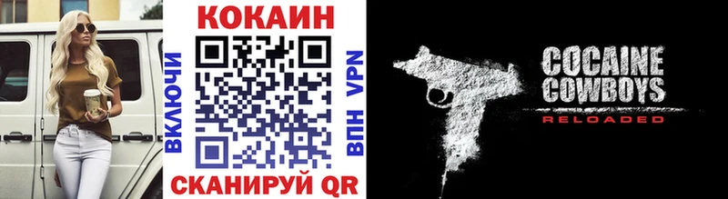 КОКАИН Fish Scale Кызыл