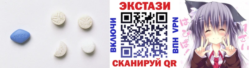 Ecstasy MDMA  Купить закладки  Кызыл 