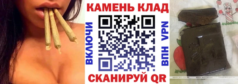 Купить где Кызыл Гашиш Premium