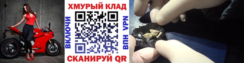 Купить закладки  Кызыл  Героин белый 