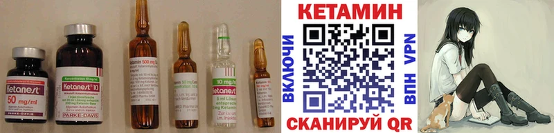 КЕТАМИН ketamine  Купить  Кызыл 