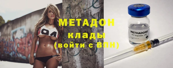 альфа пвп Навашино