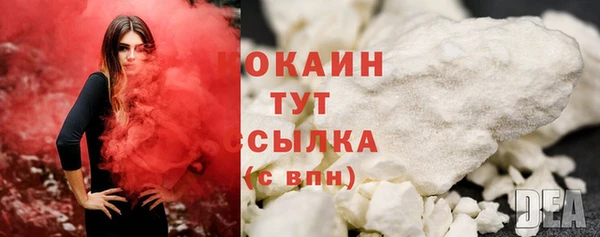 мескалин Надым