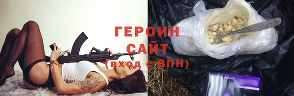 альфа пвп Навашино