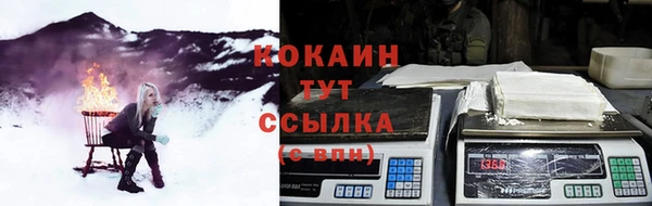 альфа пвп Навашино