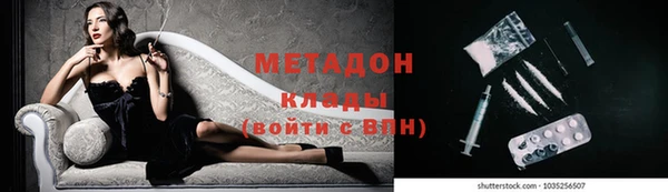 альфа пвп Навашино