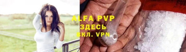 мескалин Надым