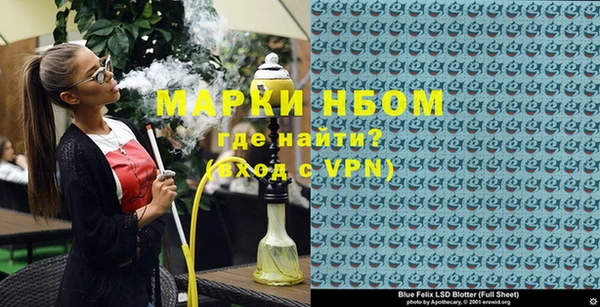 альфа пвп Навашино