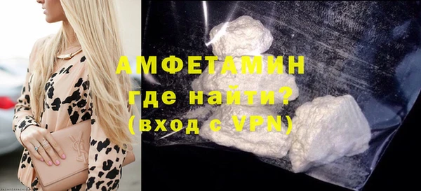 альфа пвп Навашино