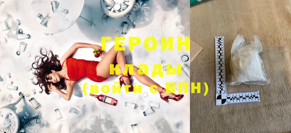 альфа пвп Навашино