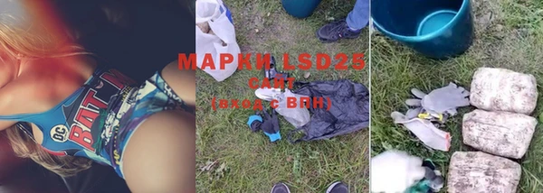 мескалин Надым