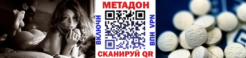 Купить закладки  Кызыл  МЕТАДОН мёд 