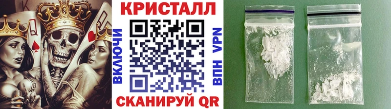 Купить закладки  Кызыл  Метамфетамин витя 