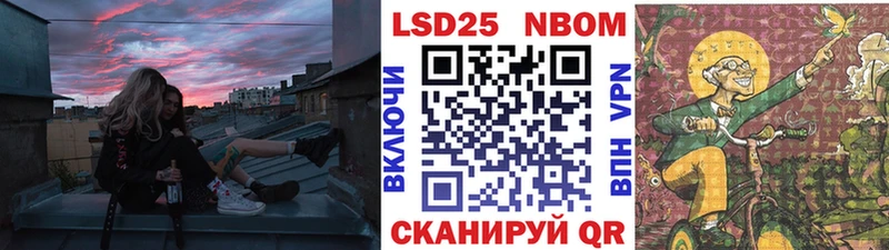 Купить  Кызыл  Марки 25I-NBOMe 1,5мг 