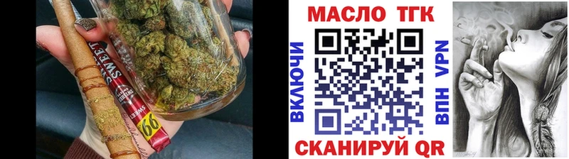 Купить закладки  Кызыл  Дистиллят ТГК гашишное масло 
