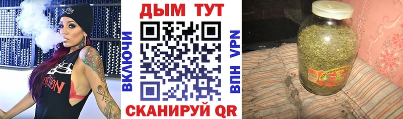 Купить  Кызыл  Каннабис THC 21% 